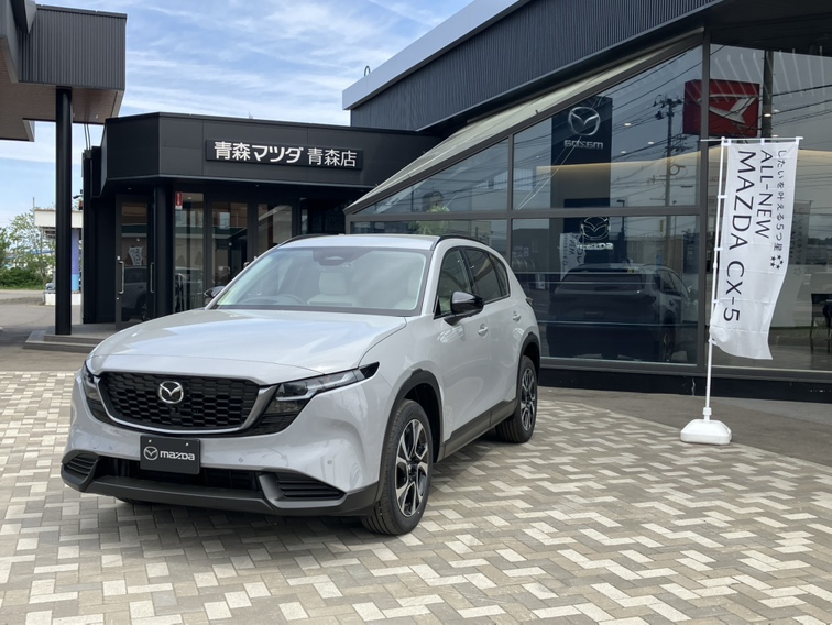 新型CX-5ついに登場！！ | 【MAZDA】青森マツダ